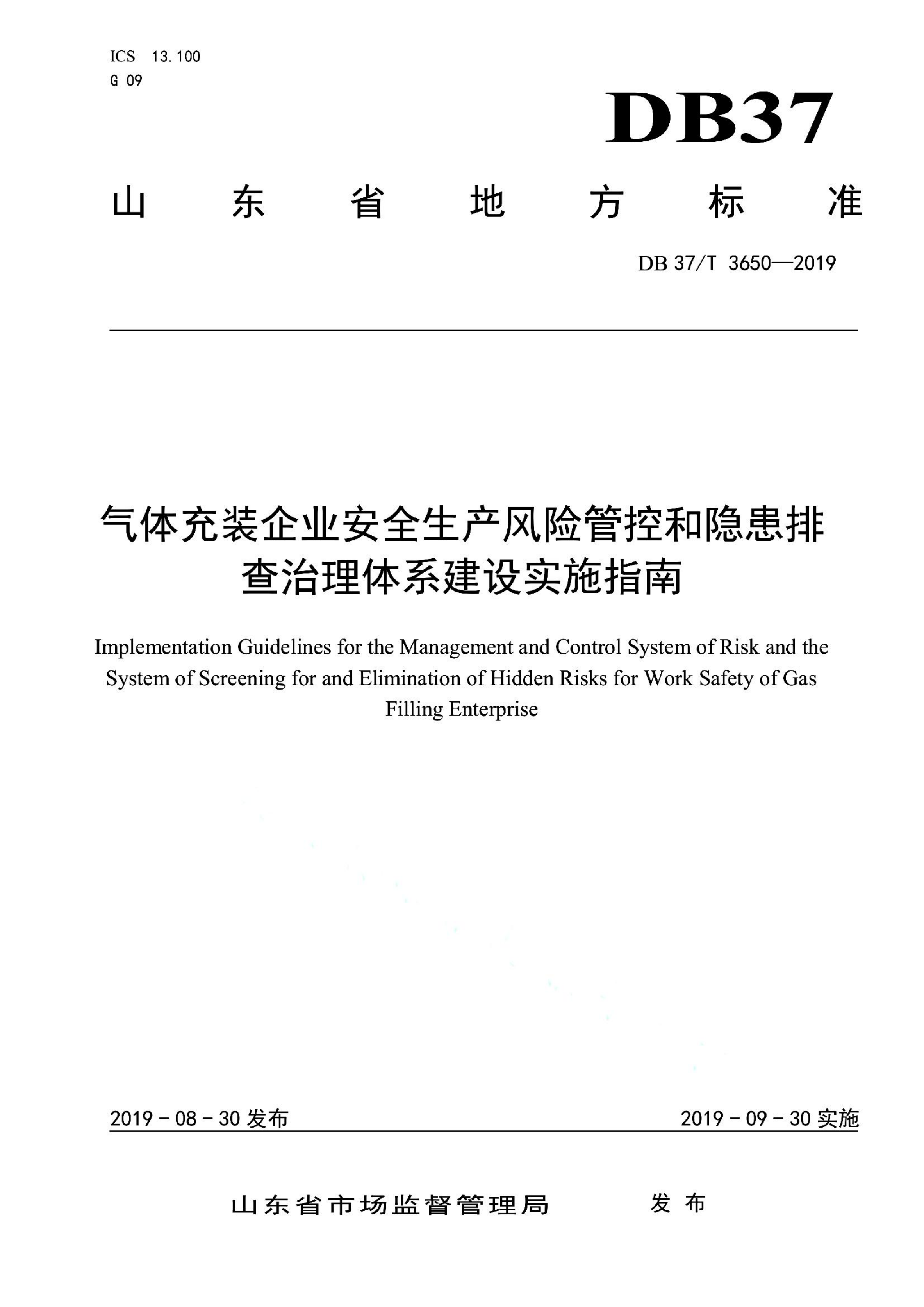 资源详情图